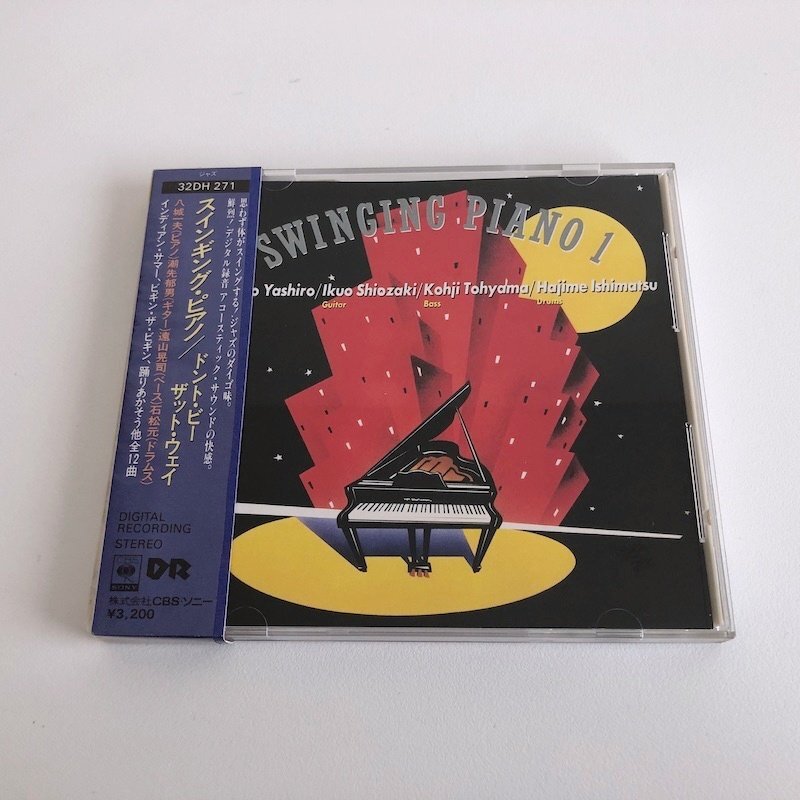 【美品】CD/ 八城一夫 / SWINGING PIANO - DON'T BE THAT WAY / 箱帯付き 国内盤 国内初期 32DH271 40423の画像1