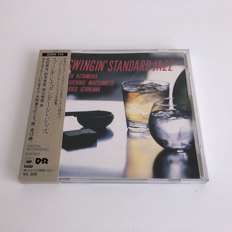 【美品】CD/ 北村英治、松本英彦、市川秀男 / SWINGING'STANDARD JAZZ / 箱帯付き 国内盤 国内初期 32DH174 40423の画像1