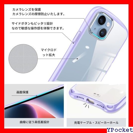 ベストセラー iPhone14 ケース ショルダー クリア iPho ップ付き フォン 14/13 スマホケース パープル 451の画像6