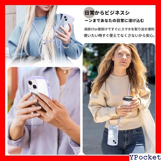 ベストセラー iPhone14 ケース ショルダー クリア iPho ップ付き フォン 14/13 スマホケース パープル 451の画像3