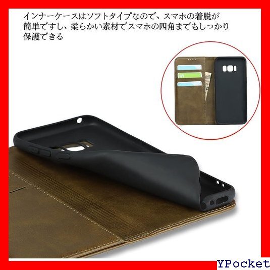 ベストセラー Galaxy S8 ケース 手帳型 カバー doo S カード入れ スタンド機能 落ち着いた色 レトロ グリーン 1