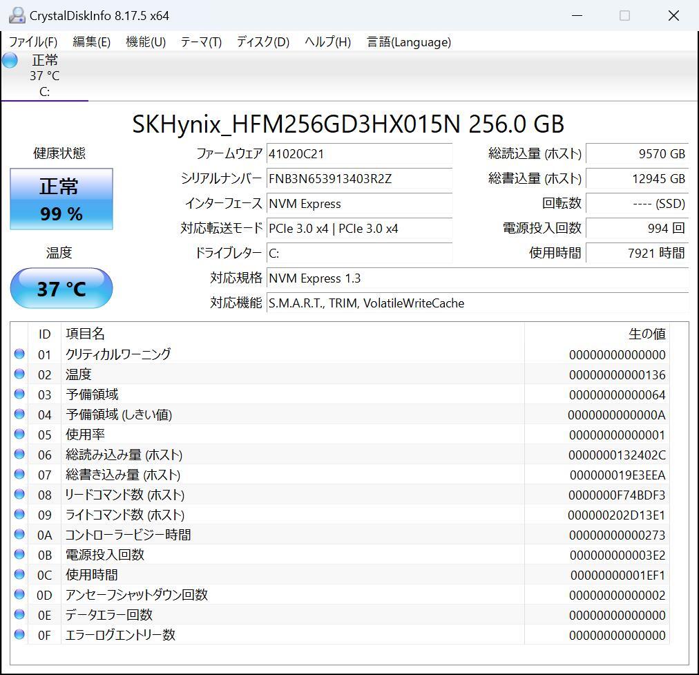 ThinkBook 14 Gen 3 価格.com限定 AMD Ryzen 5 5600U・8GBメモリー・256GB SSD・14型FHD 非光沢 Win11 2022年６月購入_画像9