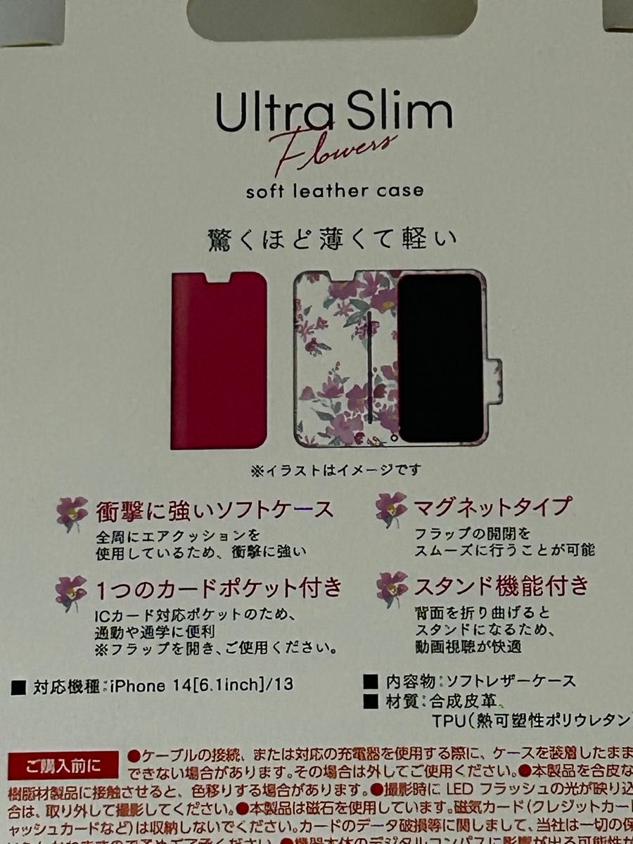 iPhone 14/iPhone 13用ソフトレザーケース(手帳型) ELECOM エレコム PM-A22APLFUJPND 