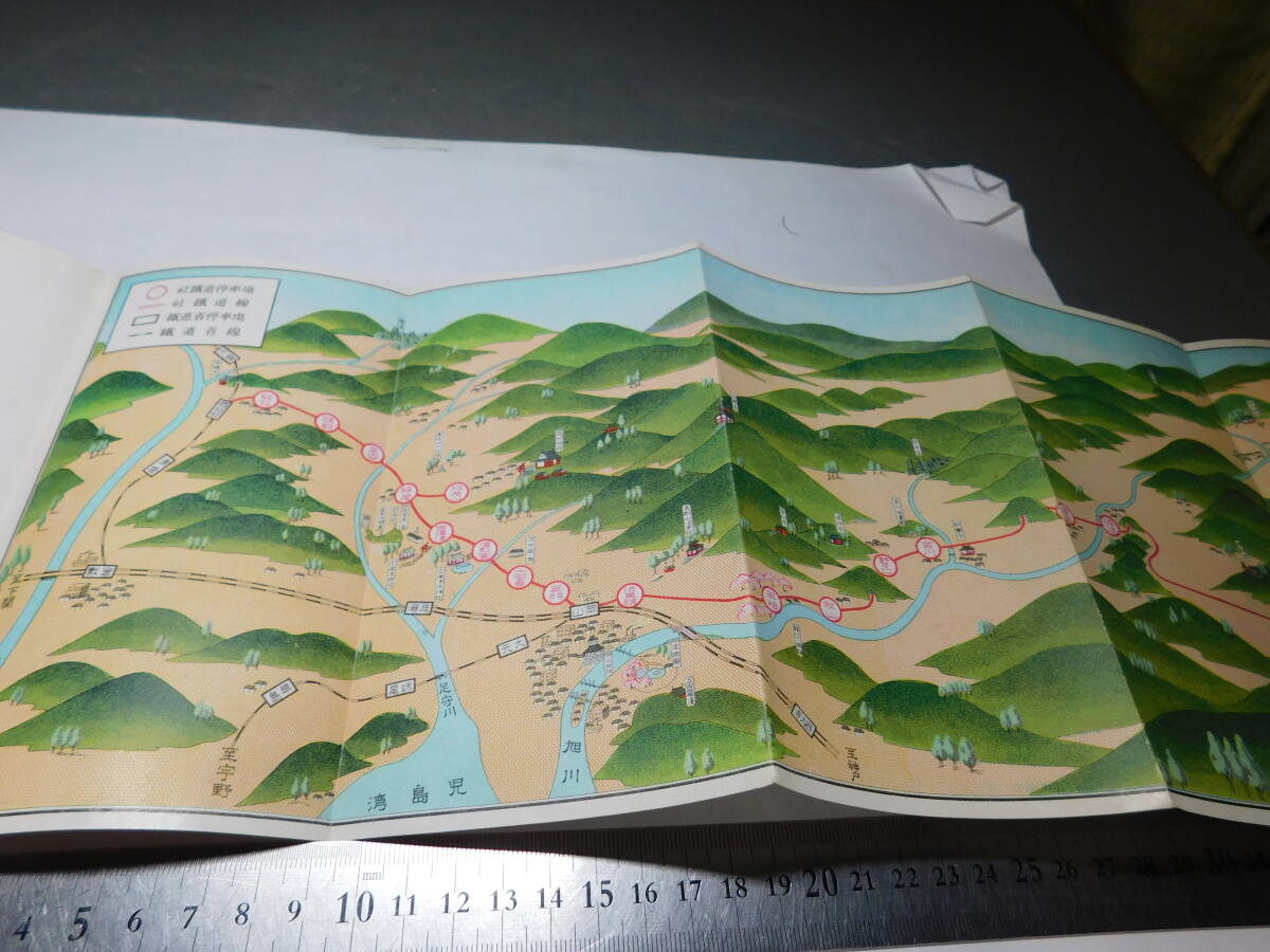 岡黒 資料 初だし品 戦前 古地図 鳥瞰図 岡山中国鉄道案内 珍品 売り切りFの画像3