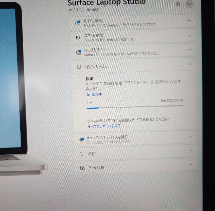 【未使用品に近い】Surface Laptop Studio THR-00018 Go (送料無料)の画像6