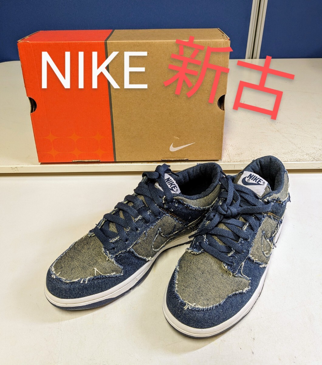 442　ナイキ 2　NIKE DUNK LOW CL　26.5cm　スニーカー　304714 441　シューズ　靴　新古_画像1