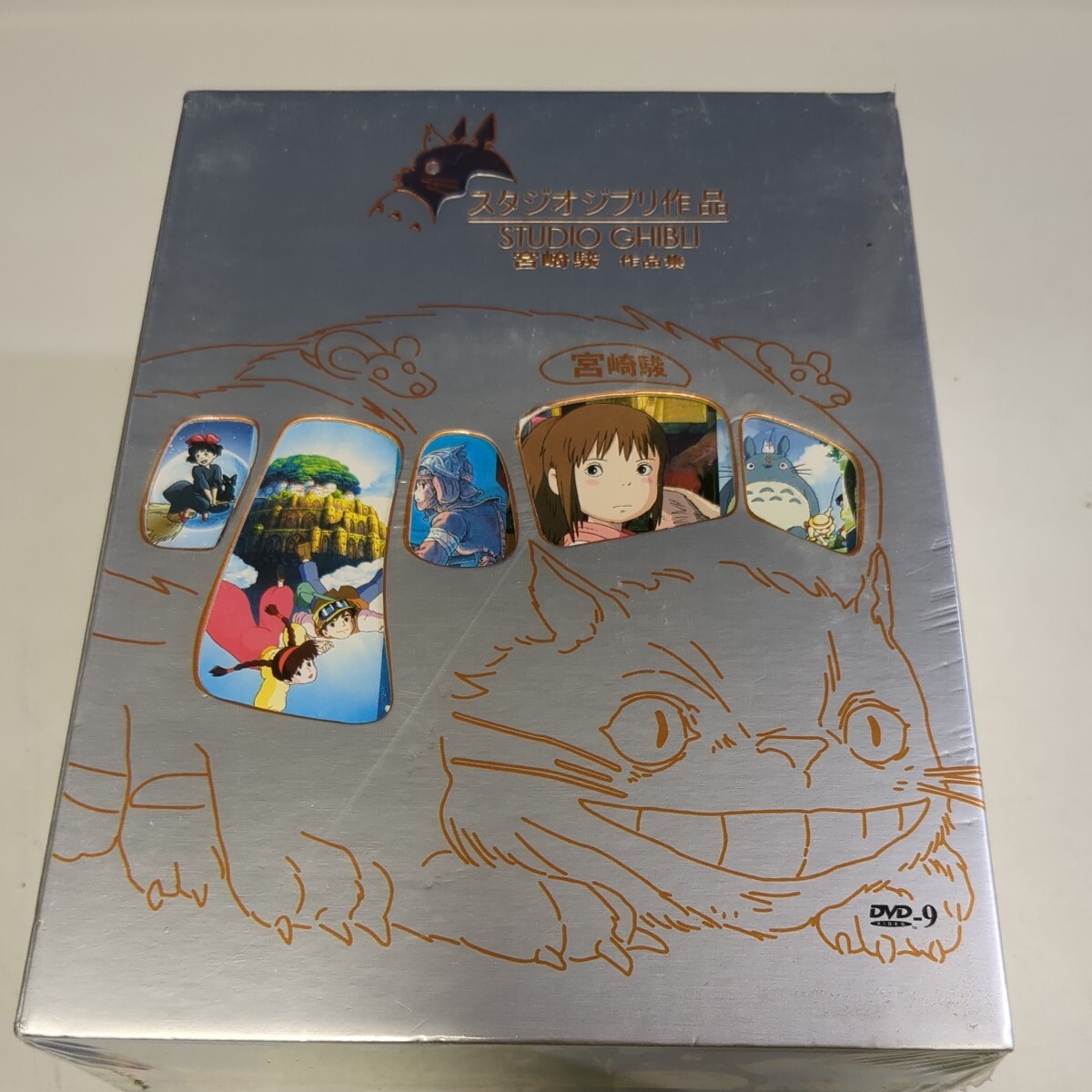 4188 スタジオジブリ作品 DVD 宮崎駿作品集 未開封 新品 ジブリがいっぱい ＳＰＥＣＩＡＬショートショート （アニメーション）の画像3