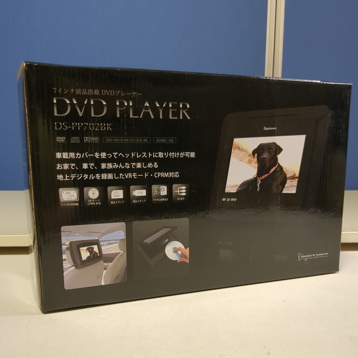 4428 ポータブルDVDプレーヤー 7インチ液晶 DS-PP702BK 車載用バッグ 新品 未開封 の画像2