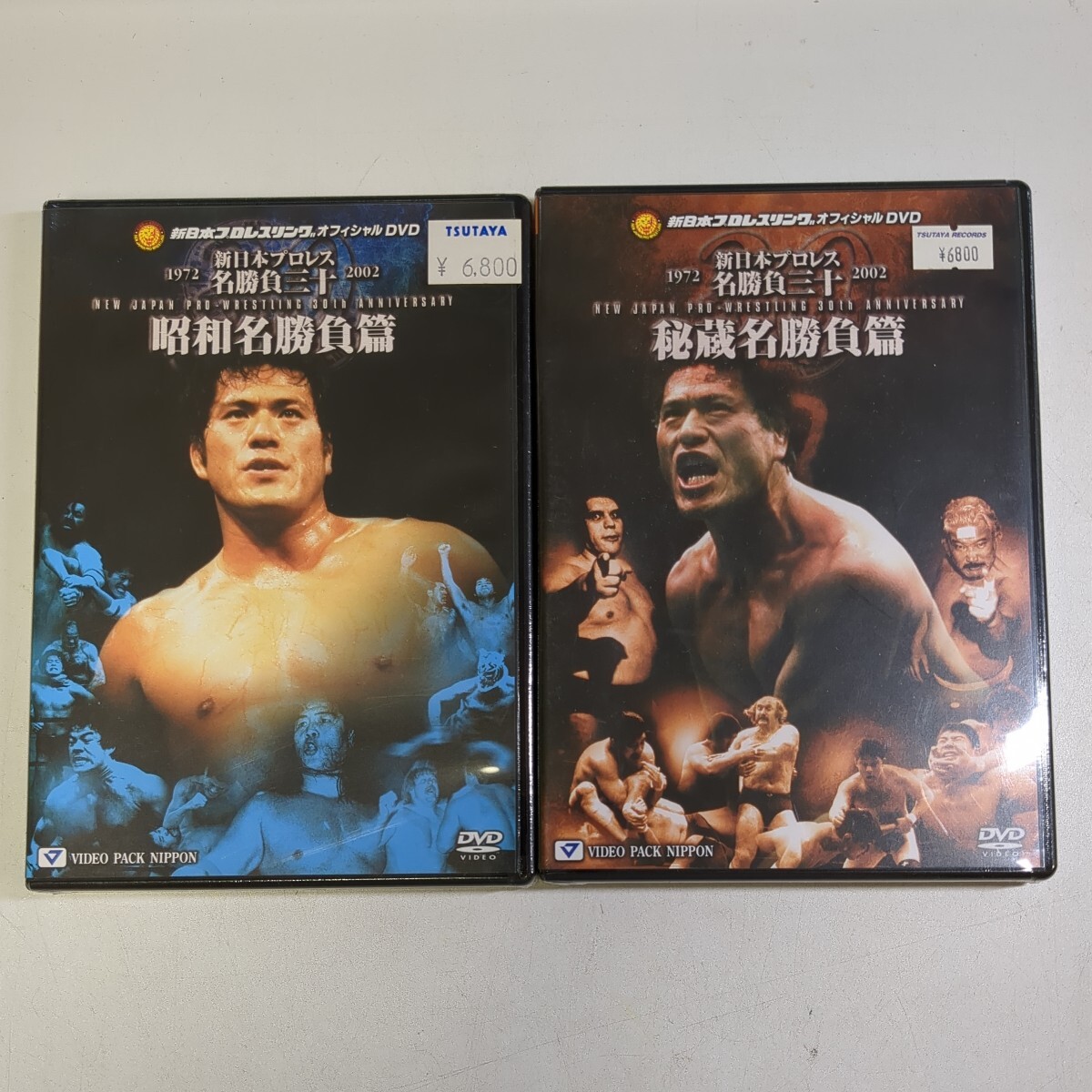 4233 新日本プロレス DVD  長州力 DVD-BOX アントニオ猪木 11枚 7枚未開封 の画像2