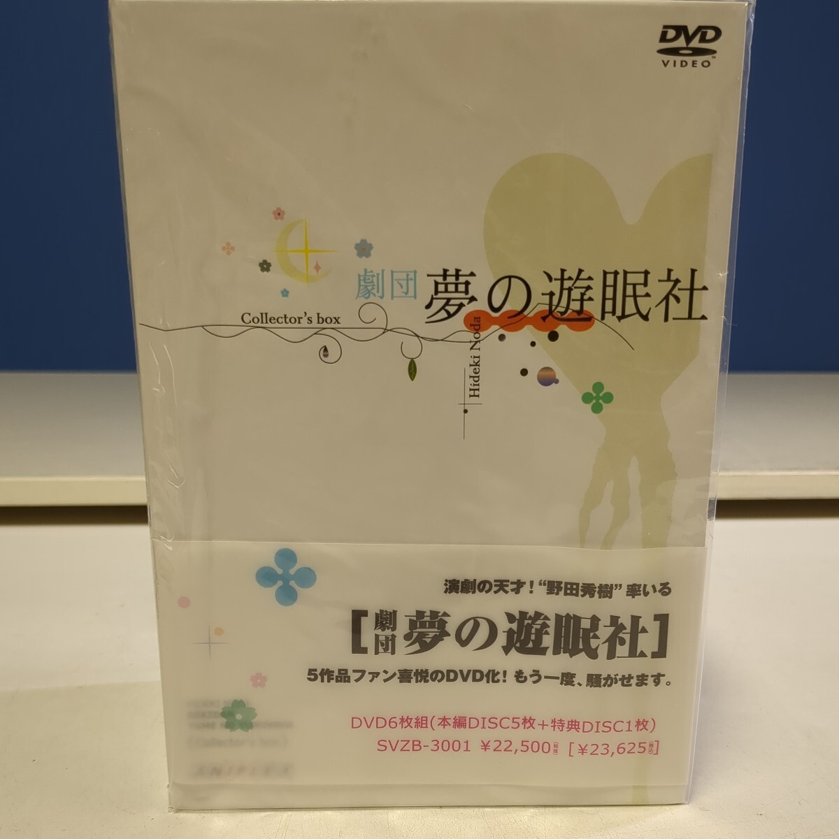 4246.. dream. .. company new goods unopened DVD COLLECTORS BOX| Noda preeminence .