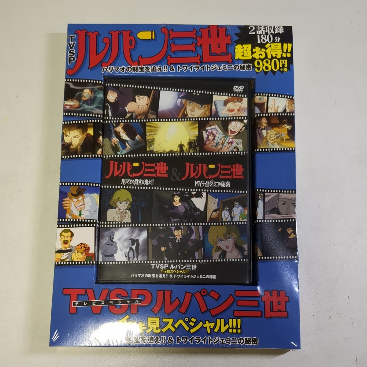 4247 35本以上！ 未開封 新品 DVD 邦画 洋画 バラエティー ジャンル色々 まとめ売り の画像5