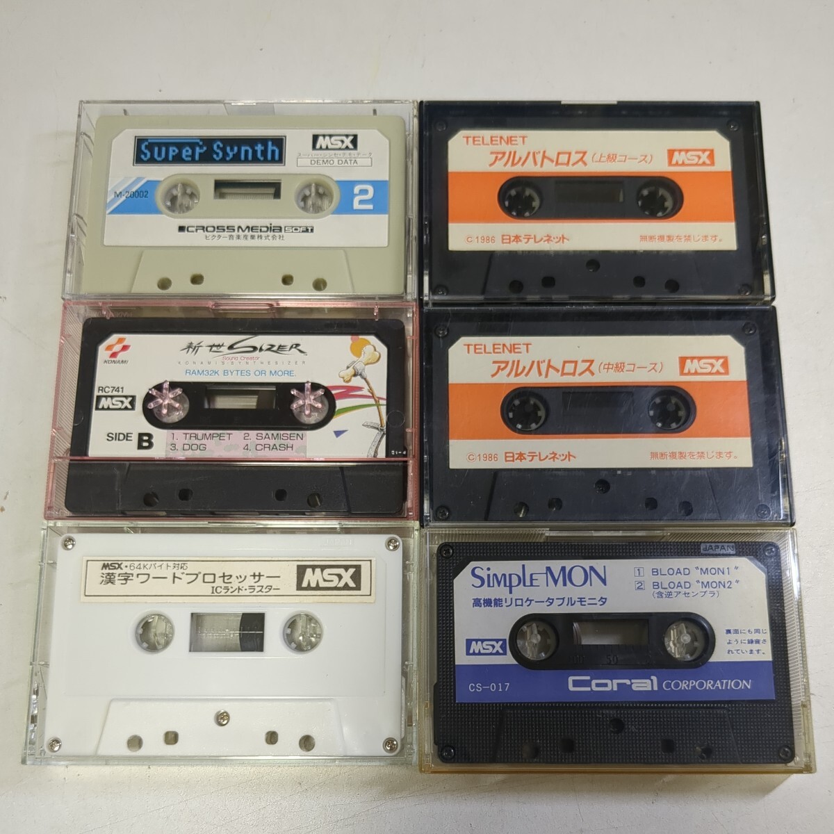 4202 カセットテープ 11本 古いカセットテープ 中古 の画像7