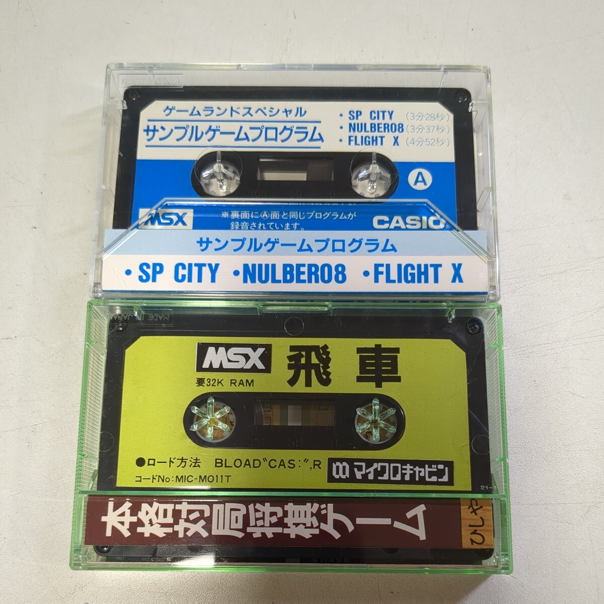 4202 カセットテープ 11本 古いカセットテープ 中古 の画像6
