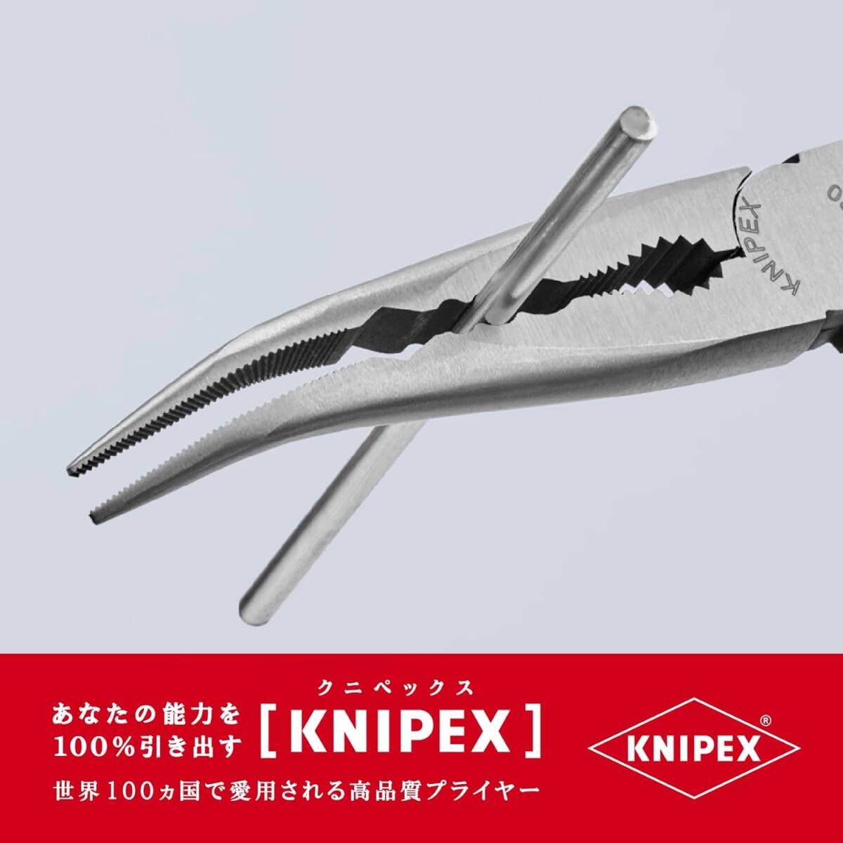 KNIPEX 2881 280（クニペックス）アッセンブリプライヤー _画像4