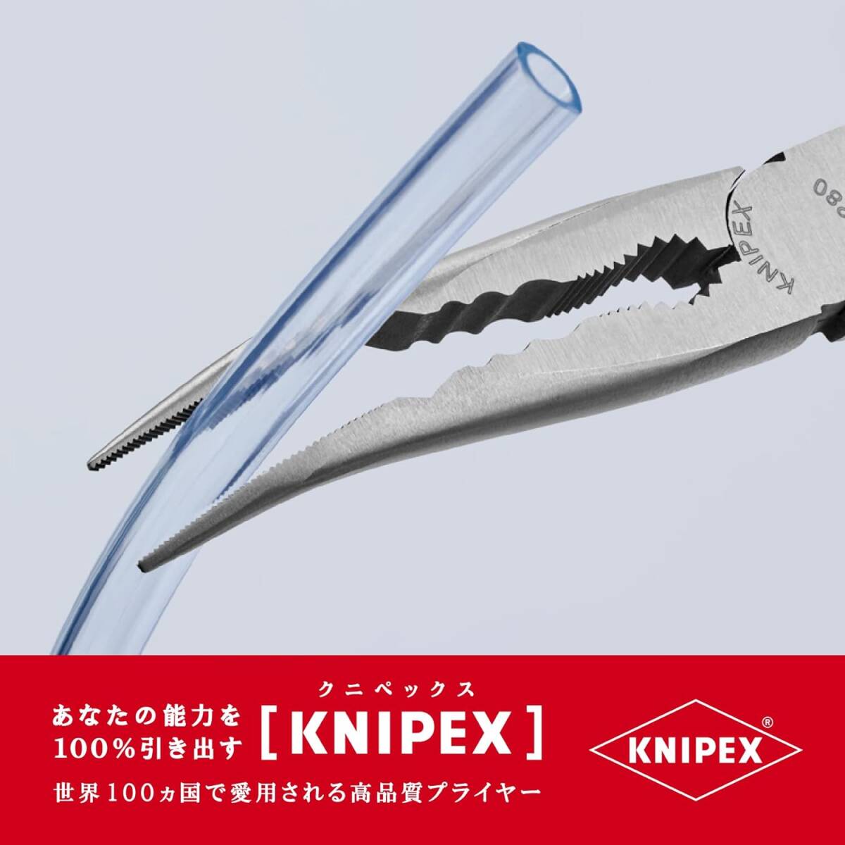 KNIPEX 2881 280(knipeks) в сборе плоскогубцы 