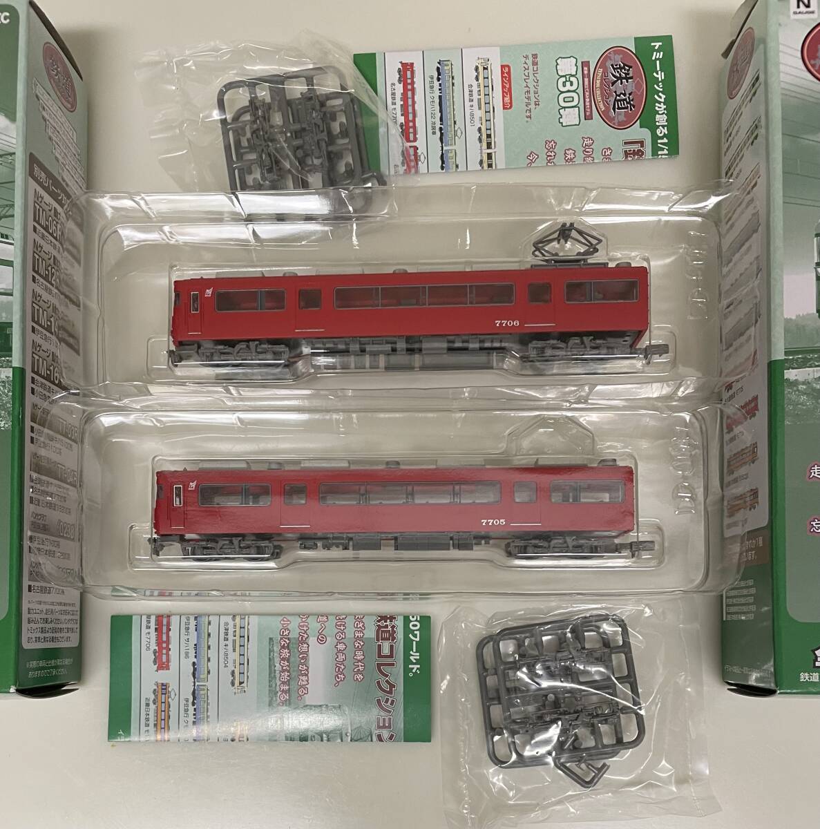 送料300円〜 トミーテック 鉄道コレクション 第30弾 名古屋鉄道 7700系 モ7705＋モ7706 2両 鉄コレ Nゲージ 名鉄_画像2