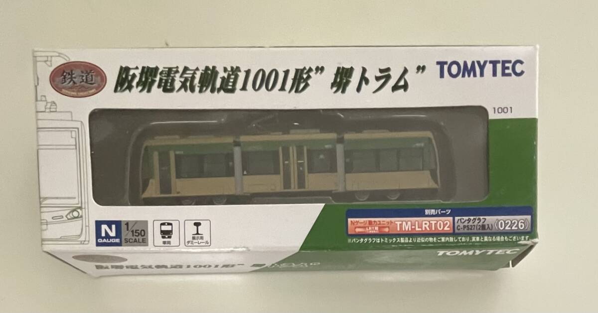  стоимость доставки 220 иен ~ осмотр товар только Tommy Tec железная дорога коллекция . Sakai электрический . дорога 1001 форма Sakai тигр m металлический kore N gauge 