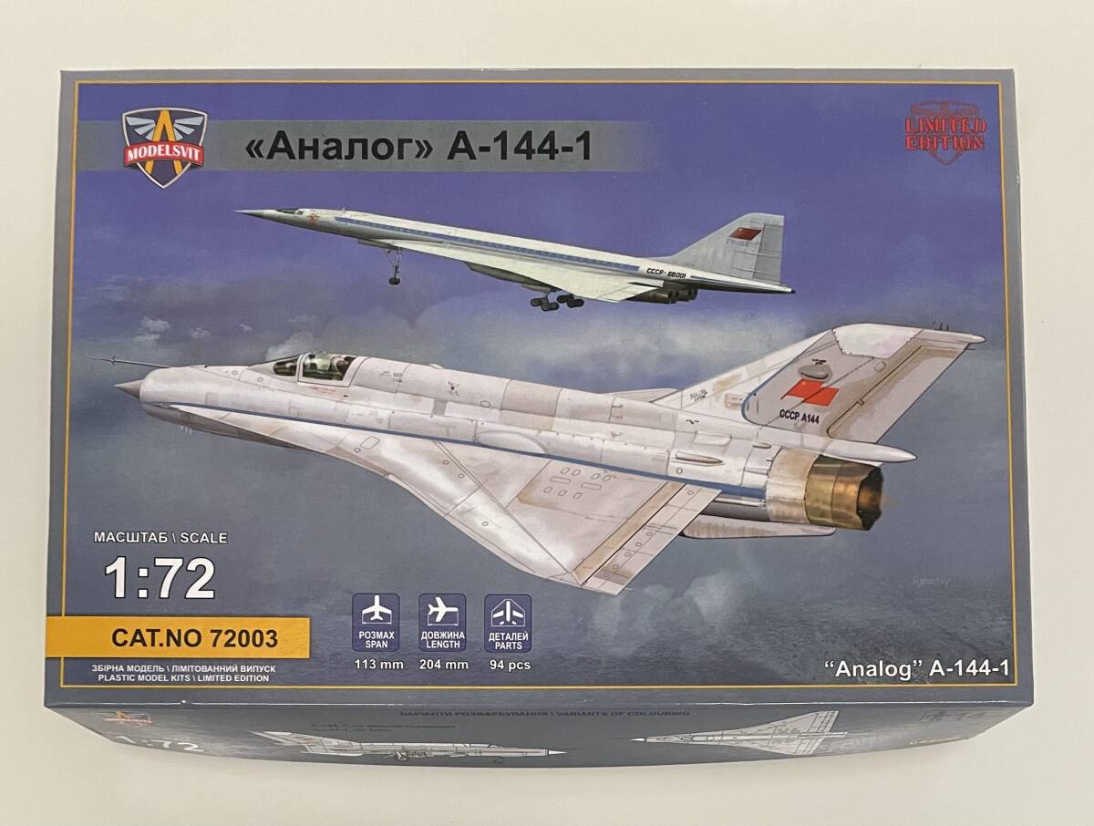 送料350円～ 希少 未使用品 モデルズビット 1/72 ミグ MiG-21I 試作1号機 「アナロークA-144-1」 プラモデル_画像1
