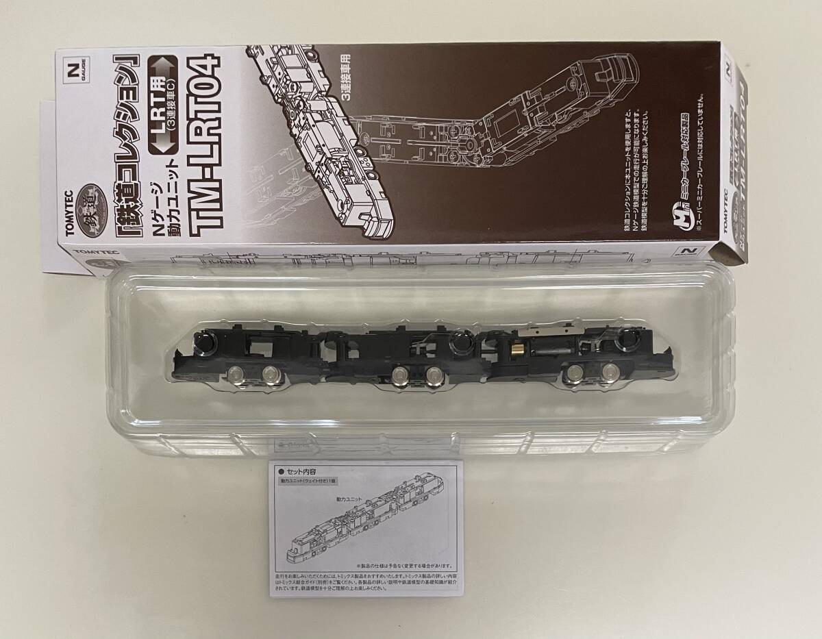  стоимость доставки 300 иен ~ не использовался товар Tommy Tec железная дорога коллекция сила единица LRT для 3 полосный . машина C TM-LRT04 металлический kore N gauge 