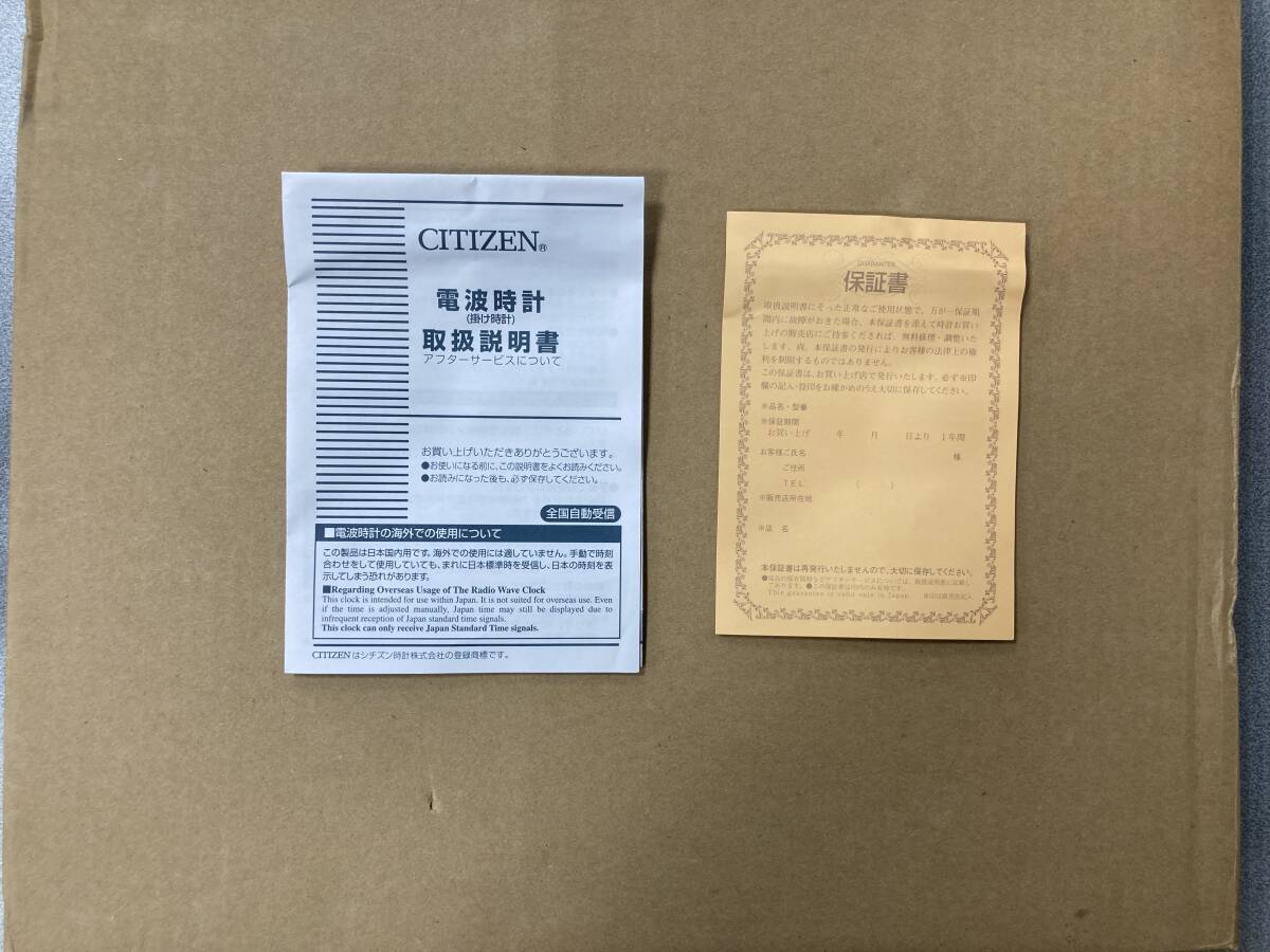 CITIZEN 電波時計（掛時計）ネムリーナ サニー 4MY642-006 シチズン ★新品未使用★の画像7