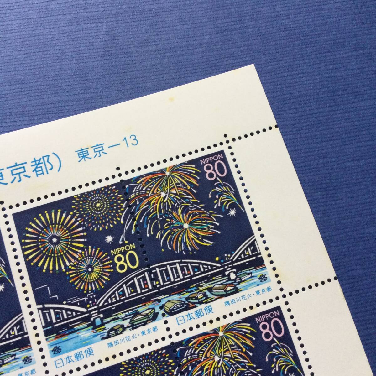 切手シート 隅田川花火(東京都)東京-13 1999年 80円20枚の画像4