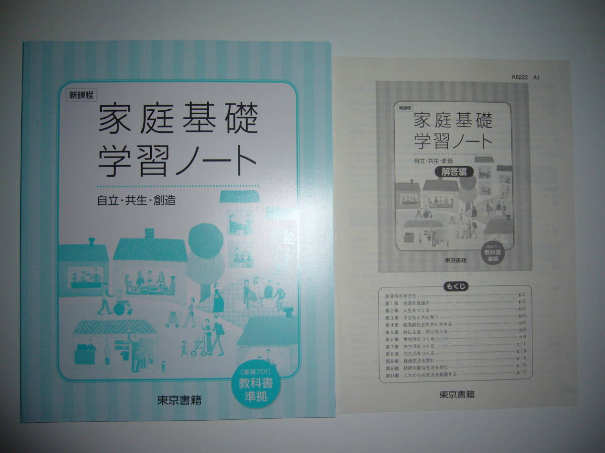10030円 NEW TREASURE ENGLISH SERIES Third Edition Stage1 10030円 NEW TREASURE ENGLISH SERIES Third Edition Stage1