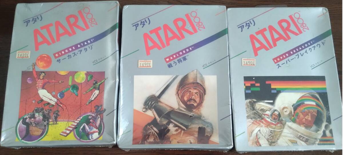 ATARI2800 10種13品 新品？未開封の画像7