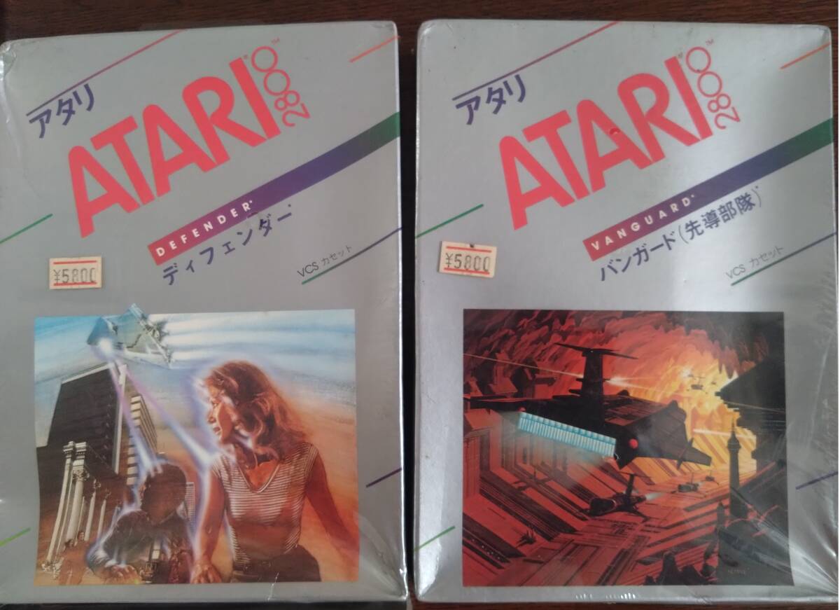 ATARI2800 10種13品 新品？未開封の画像6