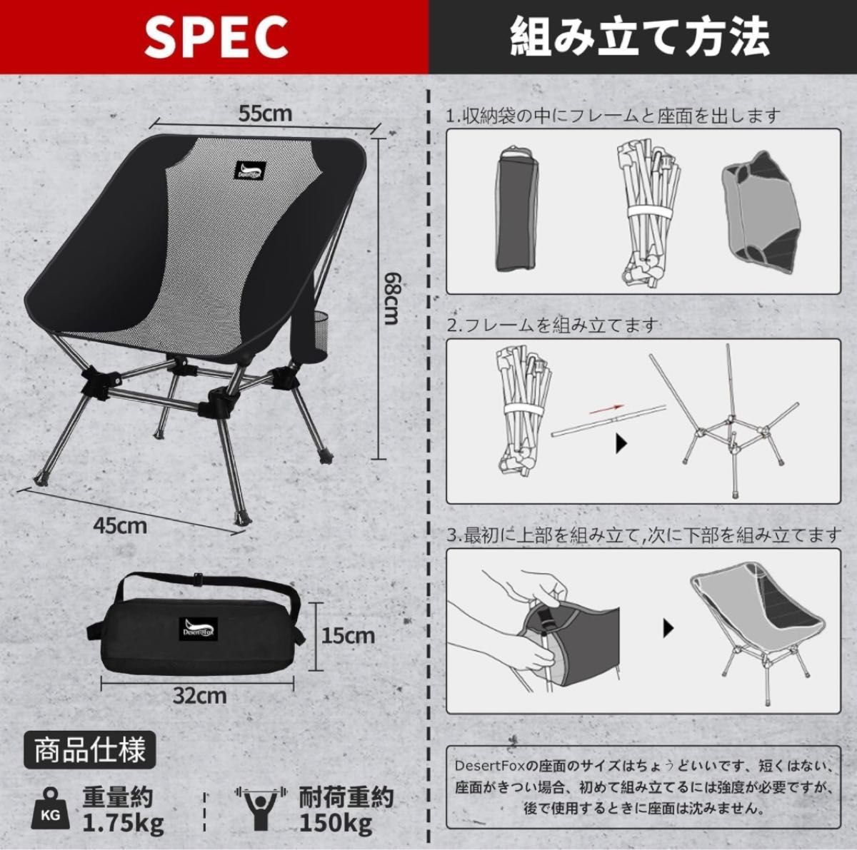 【あさあさ様専用】 アウトドアチェア 2WAY キャンプ 椅子 ローチェア ポケット付き 収納袋付属 携帯便利-STWB