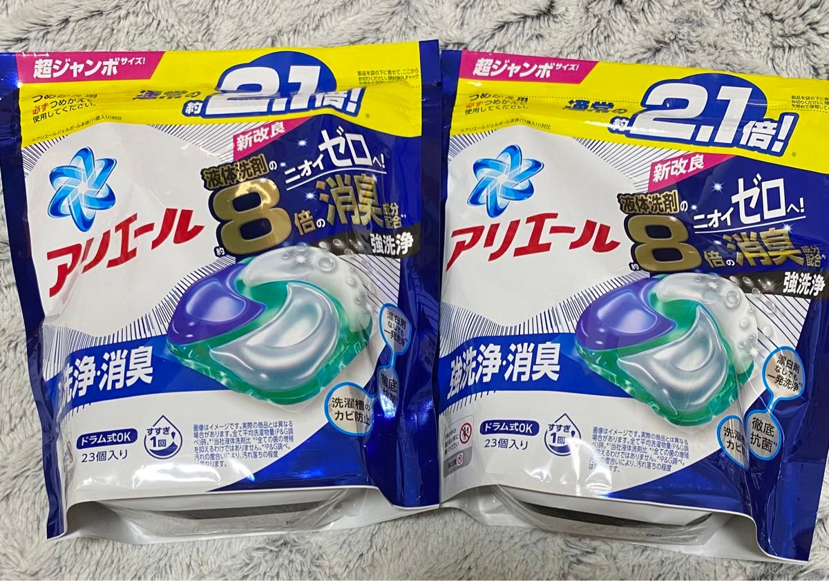 【2袋】 アリエール 洗濯洗剤 ジェルボール4D 詰め替え 23個 強洗浄 消臭　ドラム式OK