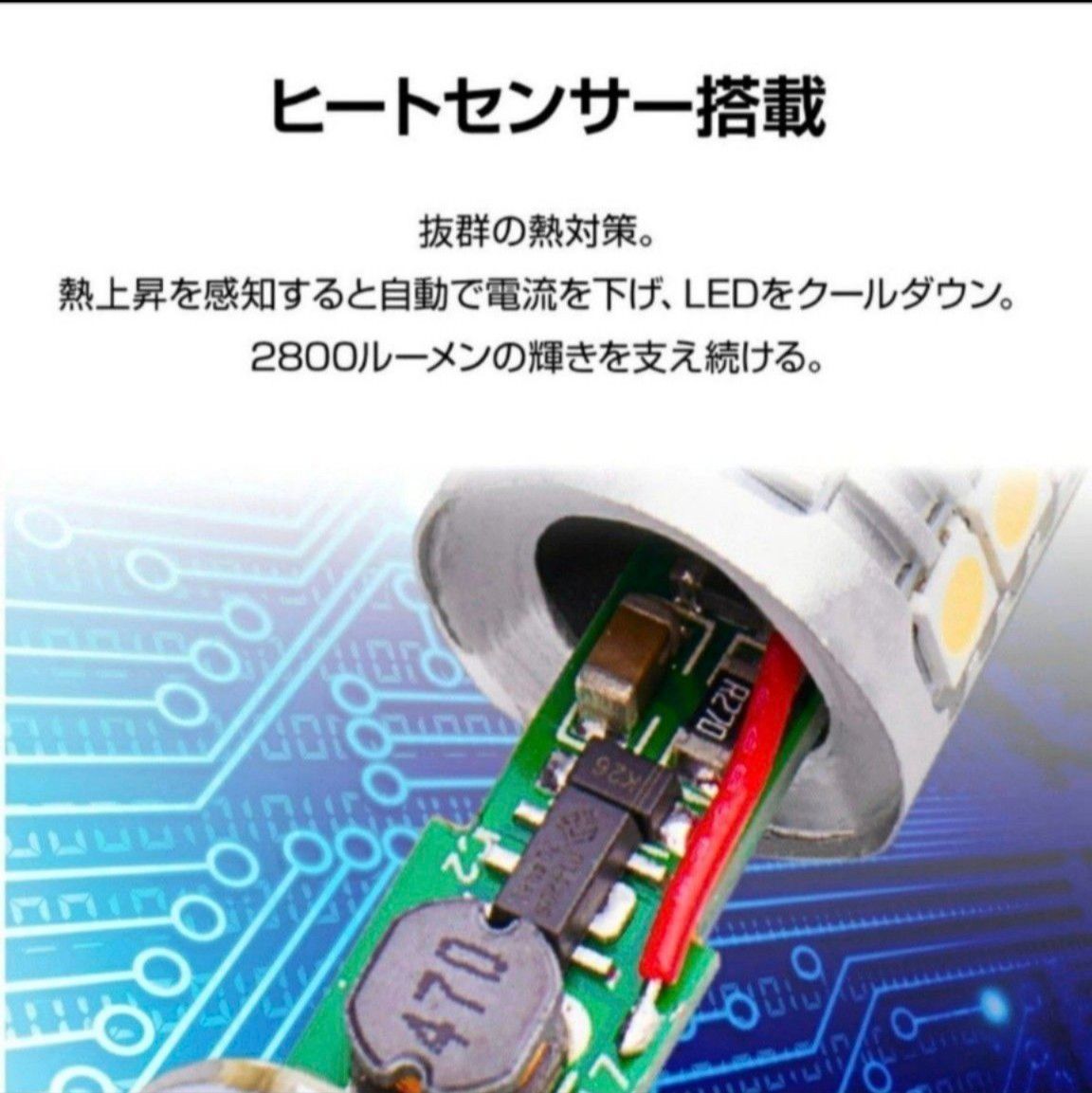 ぶーぶーマテリアル LEDバルブ T16 バックランプ