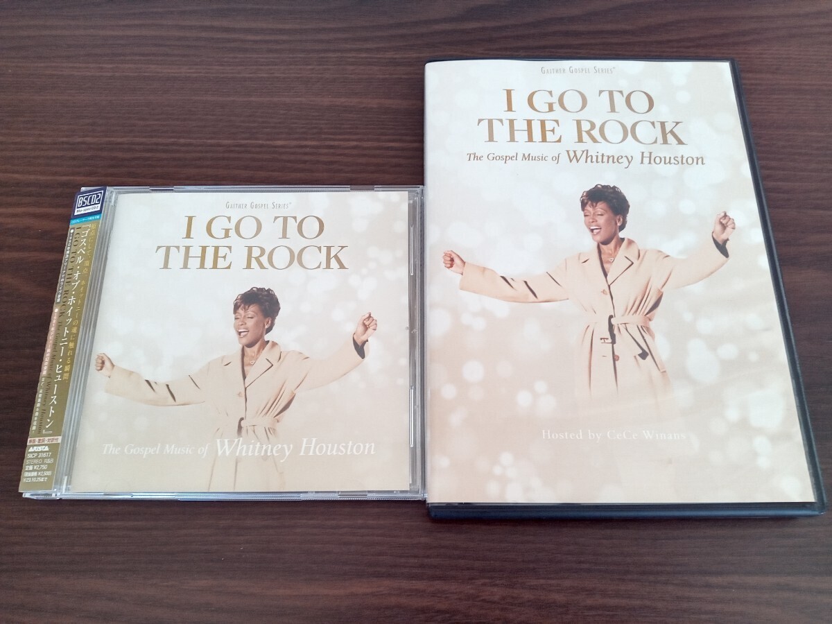 I Go To The Rock: The Gospel Music Of Whitney Houston ゴスペル オブ ホイットニー ヒューストン CD&DVD_画像1