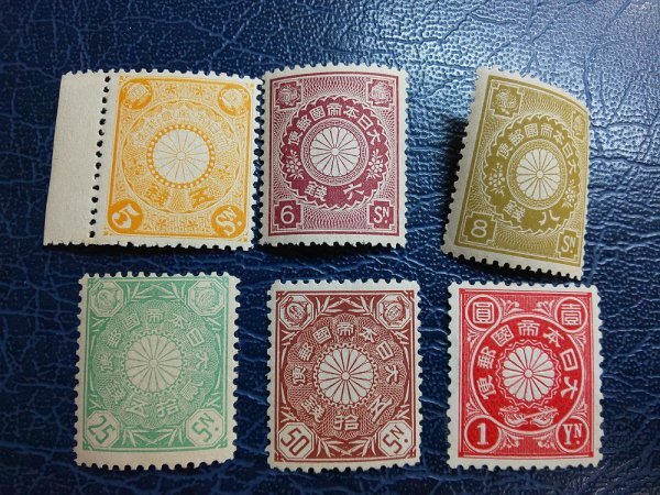 0401F47 日本切手 菊切手 1899-1907 1ページまとめの画像6