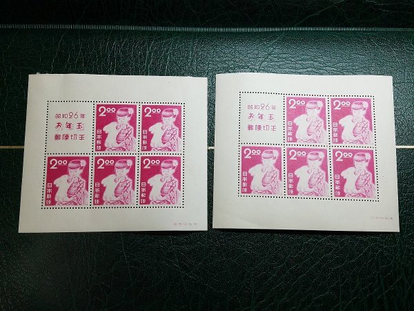 0402Y09 日本切手 お年玉郵便切手 小型シート 昭和26年 ウサギと少女 計10点まとめ ※グラシン紙貼りつき ※詳細は写真参照の画像8