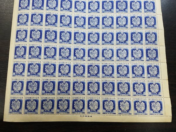 0402Y44 日本切手 日本国憲法施行記念 銘板付きシート ２種まとめ ※写真、下にも掲載 ※詳細は写真参照の画像3