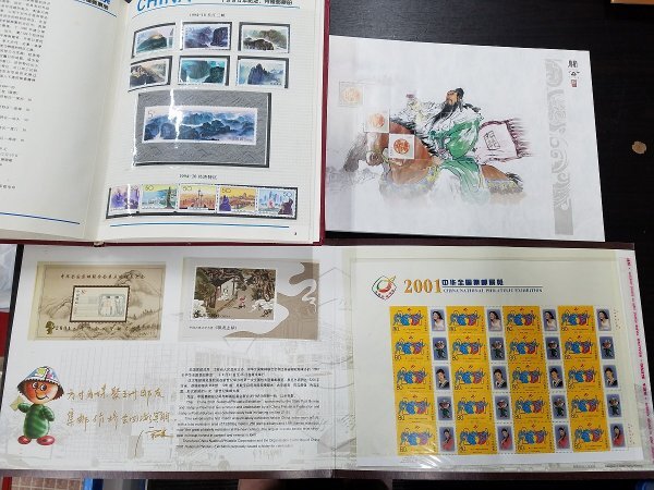 0402Y60 中国 台湾 1994アルバム 民族大団結 香港回帰 關公（全部の写真は撮っていません） その他 まとめ ※写真、下にも掲載の画像9
