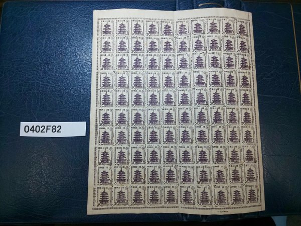 0402F82 日本切手 法隆寺五重塔 30銭 銘版付き100面シートの画像1