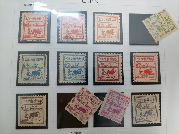 0402F123 日本占領地正刷切手 ビルマ 紋章 普通切手 シャン州切手 加刷切手等まとめ ＊詳細は写真でご確認くださいの画像2