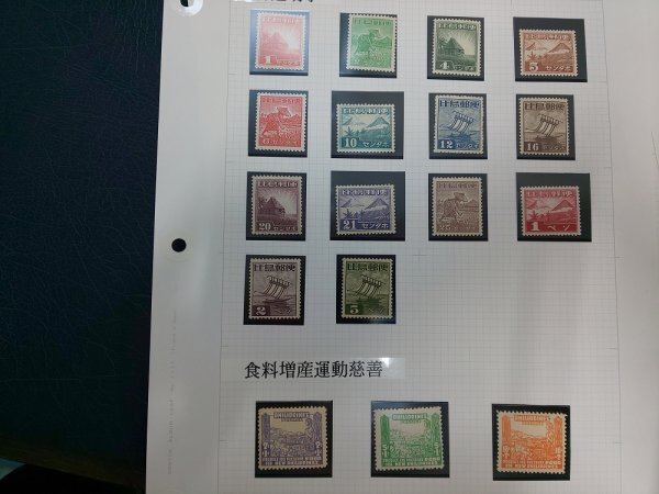 0402F124 日本占領地正刷切手 フィリピン 独立記念 ジャワ普通切手 マライ 北ボルネオ 英雄等まとめ の画像3
