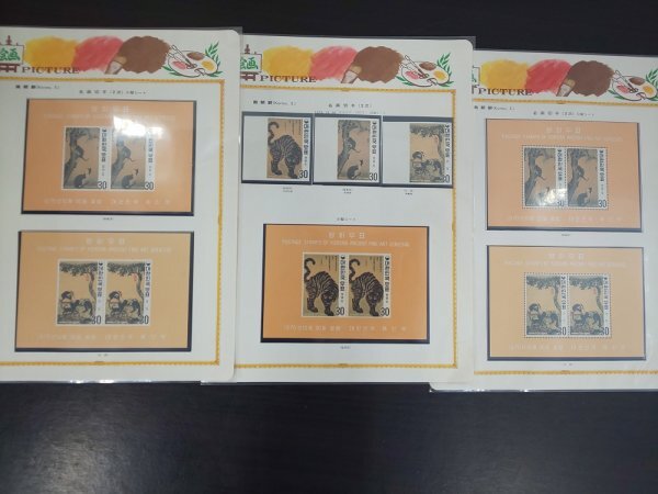 0403F37 外国切手 韓国 南朝鮮 名画切手 2次～6次 小型シート 19ページまとめの画像4