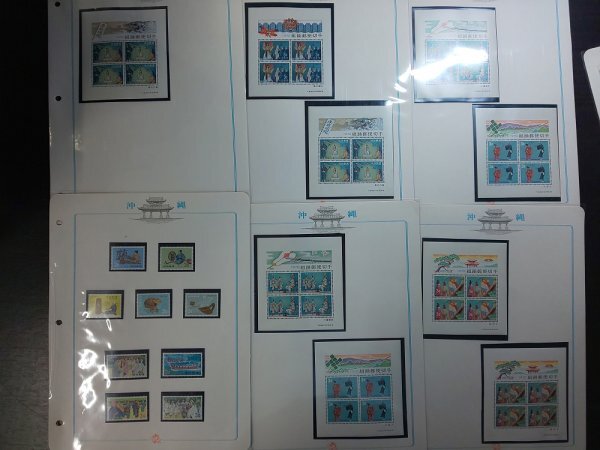 0403F45 日本切手 沖縄切手アルバム 1948-1972 日本郵趣協会 バインダー付きの画像8