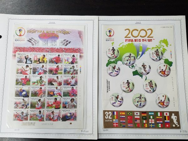 0404Y16 韓国切手 KOREA 1973小型シート 1979-1984バラ切手 2002W杯シート 一部台紙に貼りつき まとめ ※詳細は写真参照の画像2