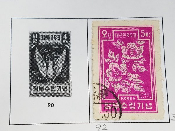 0404Y07 韓国切手 KOREA 1946-1949 消印有り無し混在 台紙に貼りつき 計4ページまとめ ※詳細は写真参照の画像7