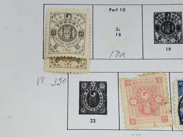 0404Y06 韓国切手 KOREA 1884-1900 1900-1903 消印有り無し混在 台紙に貼りつき 計2ページまとめ ※写真、下にも掲載の画像6