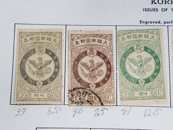 0404Y05 韓国切手 KOREA 1903-1905 消印有り無し混在 台紙に貼りつき 計9点まとめ ※詳細は写真参照の画像3
