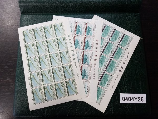 0404Y26 日本切手 日本三景 シート 3種 まとめ ※詳細は写真参照の画像1