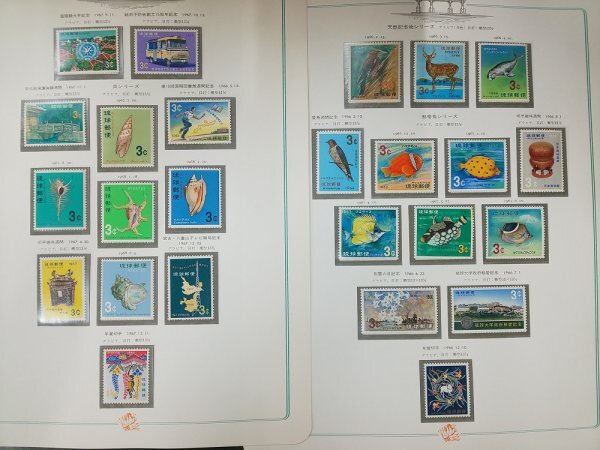 0404F32 日本切手 沖縄切手アルバム 1948-72 郵趣サービス社 １８ページまとめの画像7