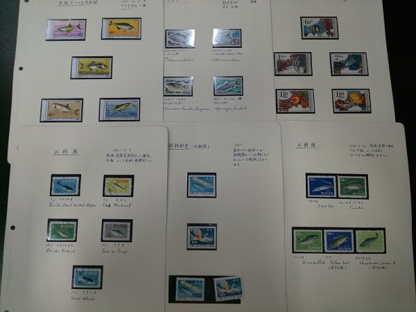 0404F43 外国切手 ドイツ トーゴ チェコスロバキア 北朝鮮 魚 50ページ バインダー付き 使用済み混在の画像9