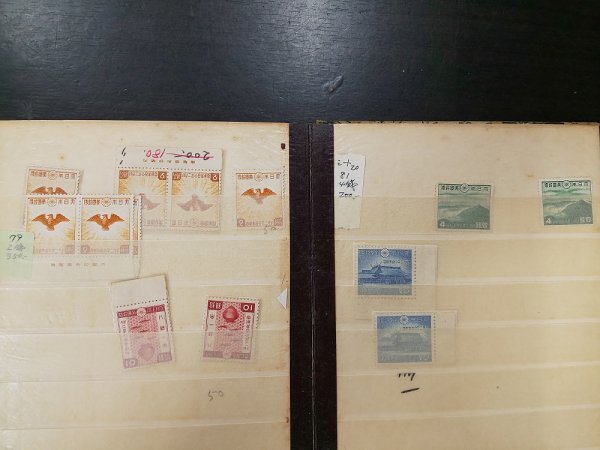 0404F50 Japan stamp flat peace Taisho large . love country fund-raising mail ..50 year Taisho silver . red 10 character article approximately 75 year etc. 1 pcs. summarize 