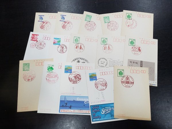 0404Y57 日本切手 記念スタンプ付き 郵便はがき 乗鞍岳海抜3026ｍ 南極条約10周年他  約100点まとめ ※詳細は写真参照の画像5